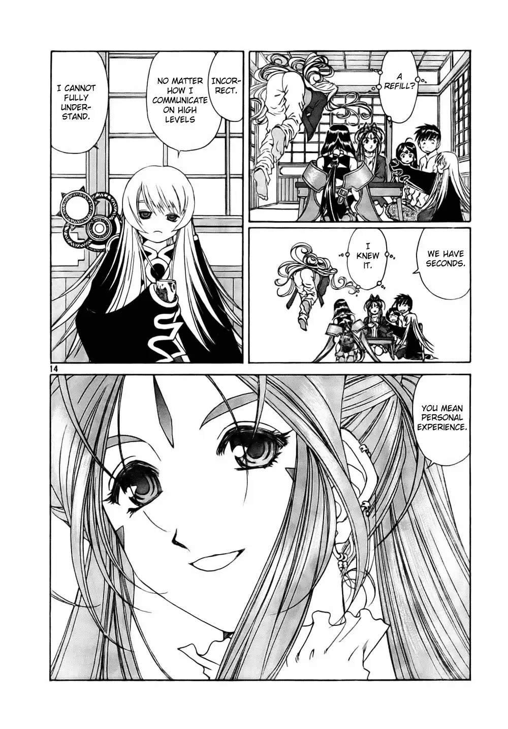 Ah My Goddess Chapter 197 14